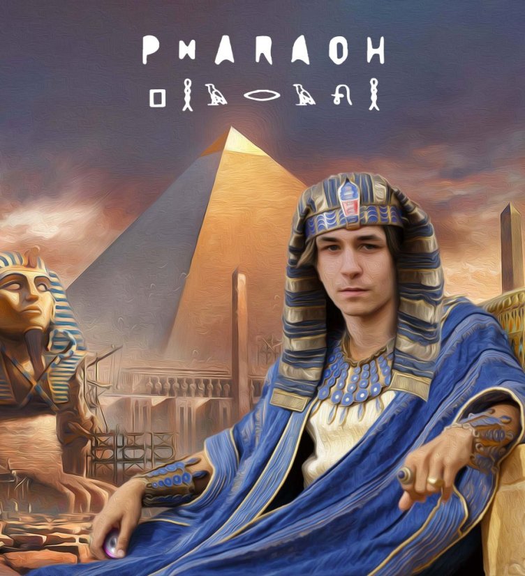 Pharaoh